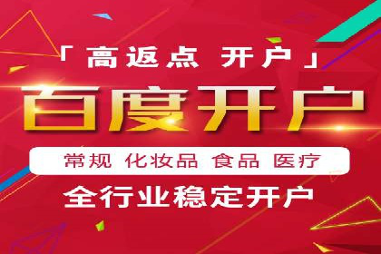 某科技公司网络推广竞价的成功之路